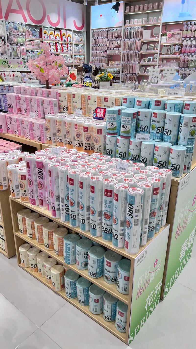 海口百货：你身边的购物小助手