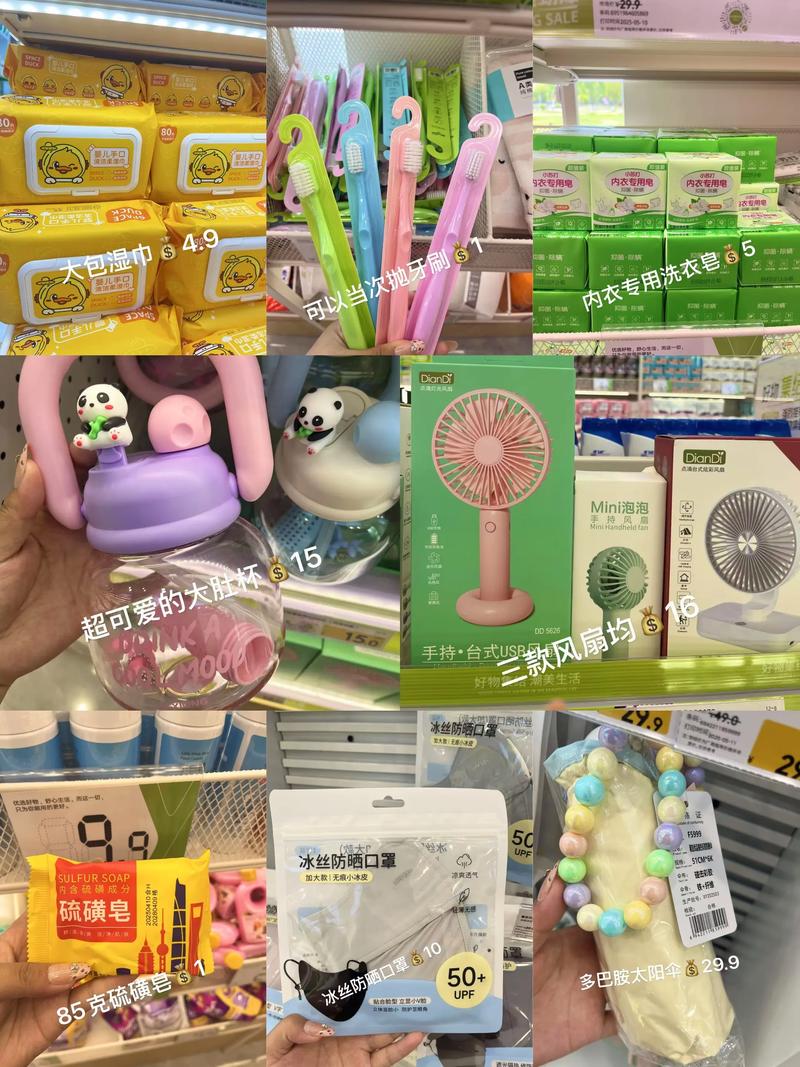 百货选购的那些坑