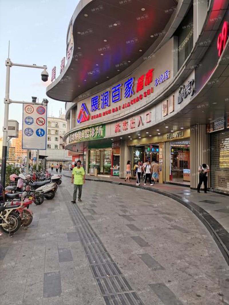 海口百货市场的发展与展望