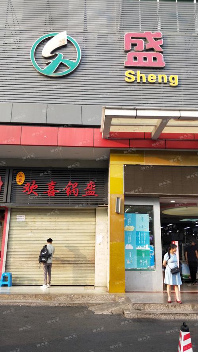 办公用品